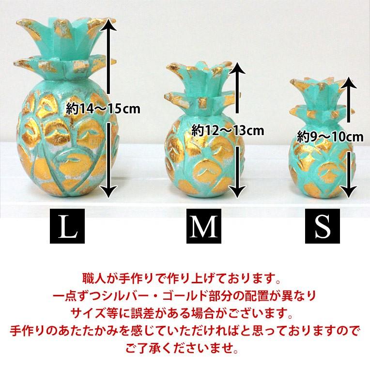 パイナップル 木製 オブジェ Sサイズ 10cm ハワイ雑貨 南国 インテリア