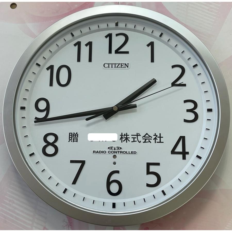 CITIZEN（シチズン） オフィス・学校 8MY462-019 掛け時計・名入れ致し
