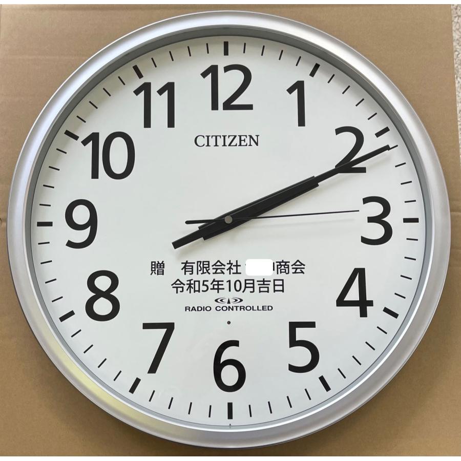 CITIZEN（シチズン） オフィス・学校 8MY547-019 掛け時計・名入れ代
