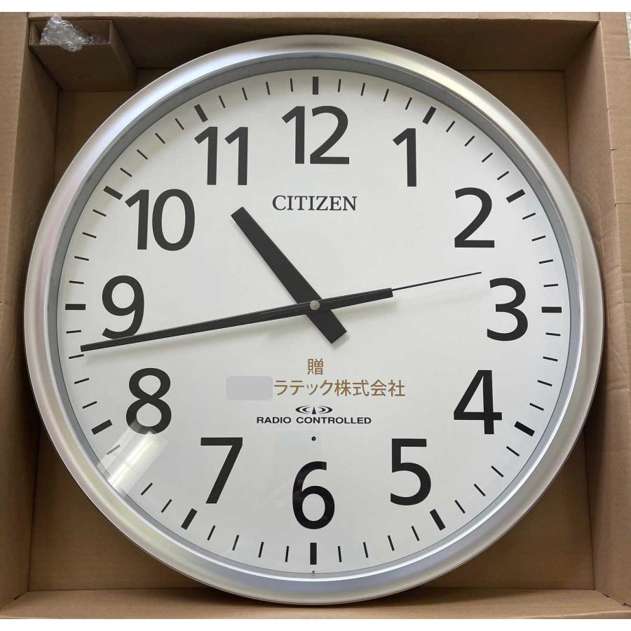 CITIZEN（シチズン） オフィス・学校 8MY547-019 掛け時計・名入れ代