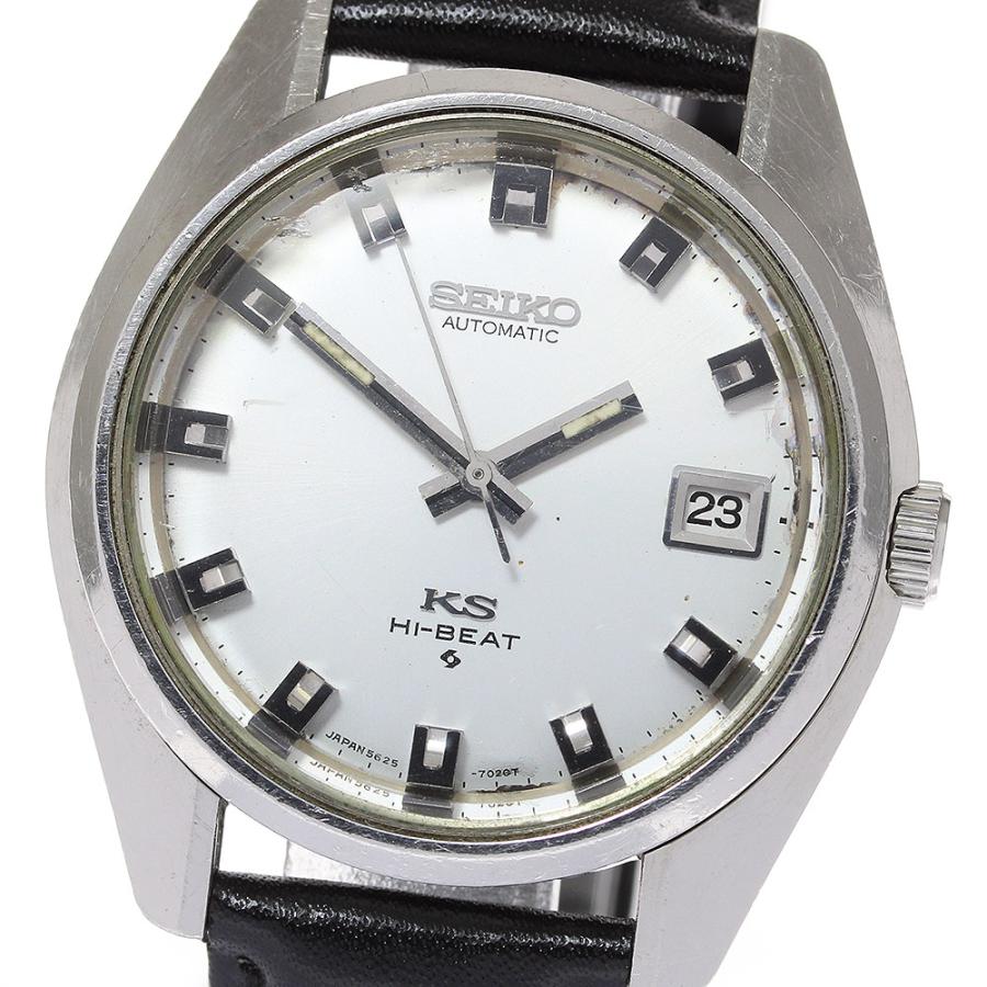 SEIKO（セイコー） ☆訳あり 【SEIKO】セイコー キングセイコー