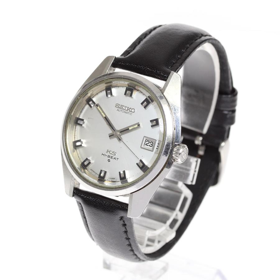 SEIKO（セイコー） ☆訳あり 【SEIKO】セイコー キングセイコー