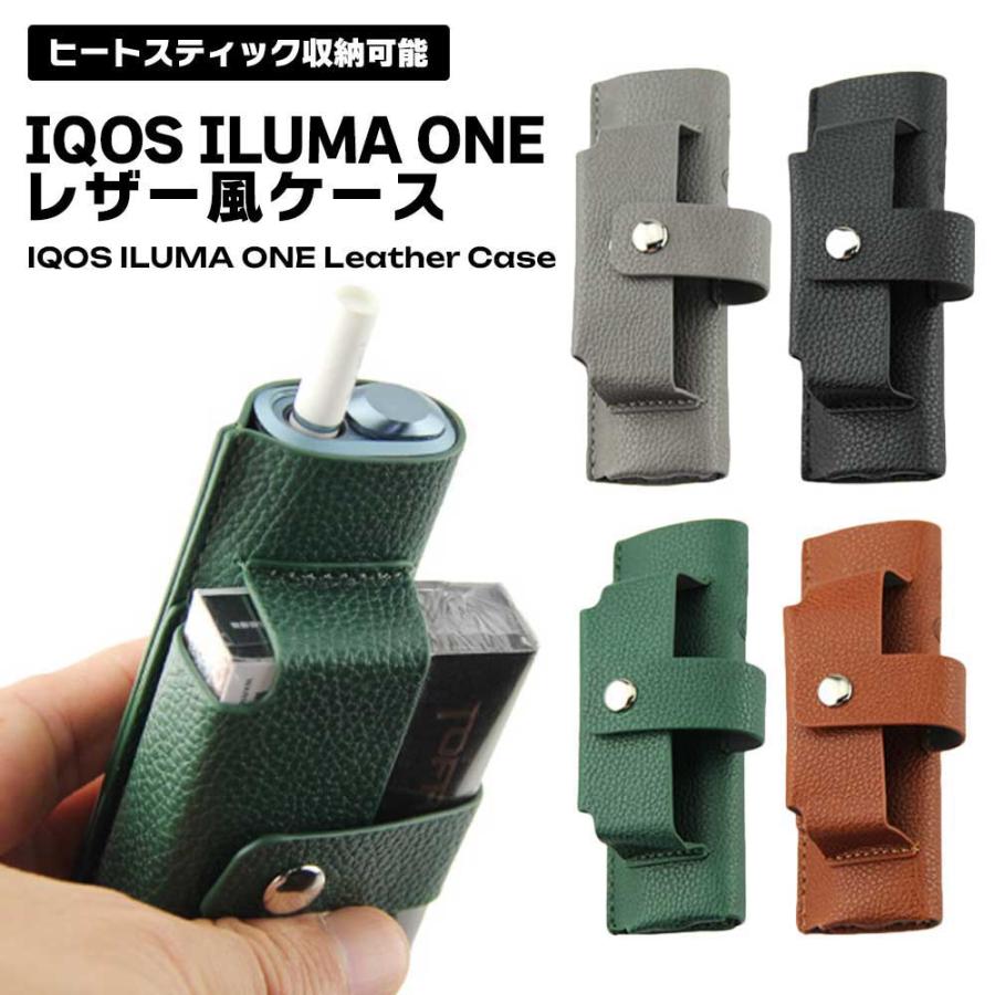 アイコスイルマワン ケース IQOS ILUMA ONE アイコス イルマワン PU