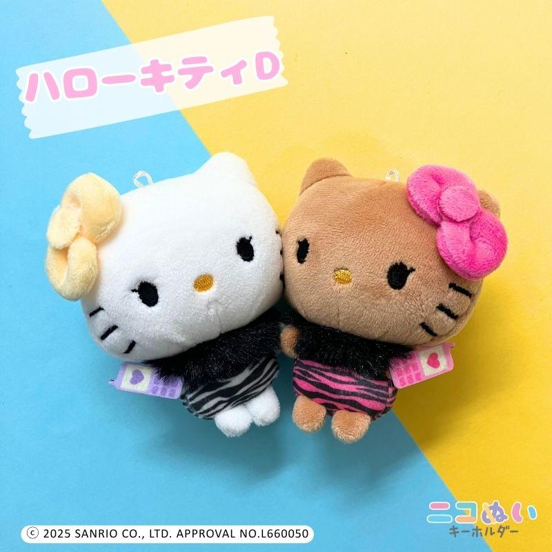 公式】ニコぬいキーホルダー サンリオ ハローキティ 日焼けデザイン