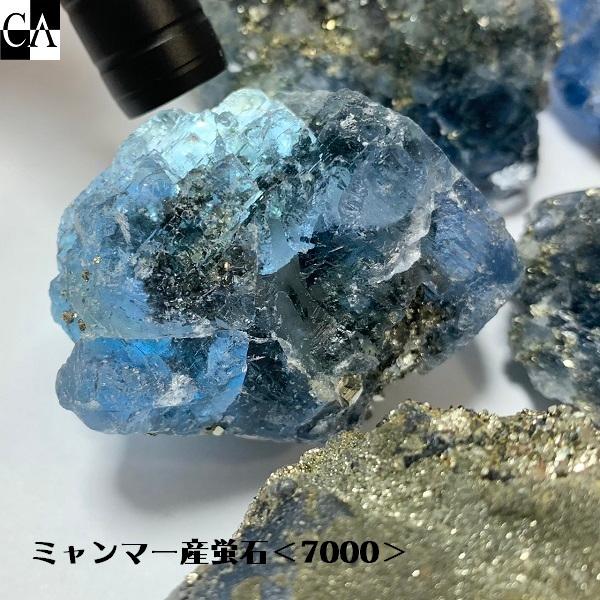 ミャンマー産 エッチングペタライト原石 ミャンマー産 エッチング