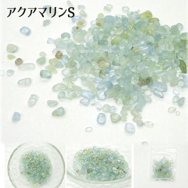 天然石】 さざれ石 5Aランク [全21種類][5g入り] : Crystal Aglaia