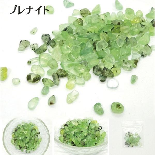 天然石】 さざれ石 5Aランク [全21種類][5g入り] : Crystal Aglaia