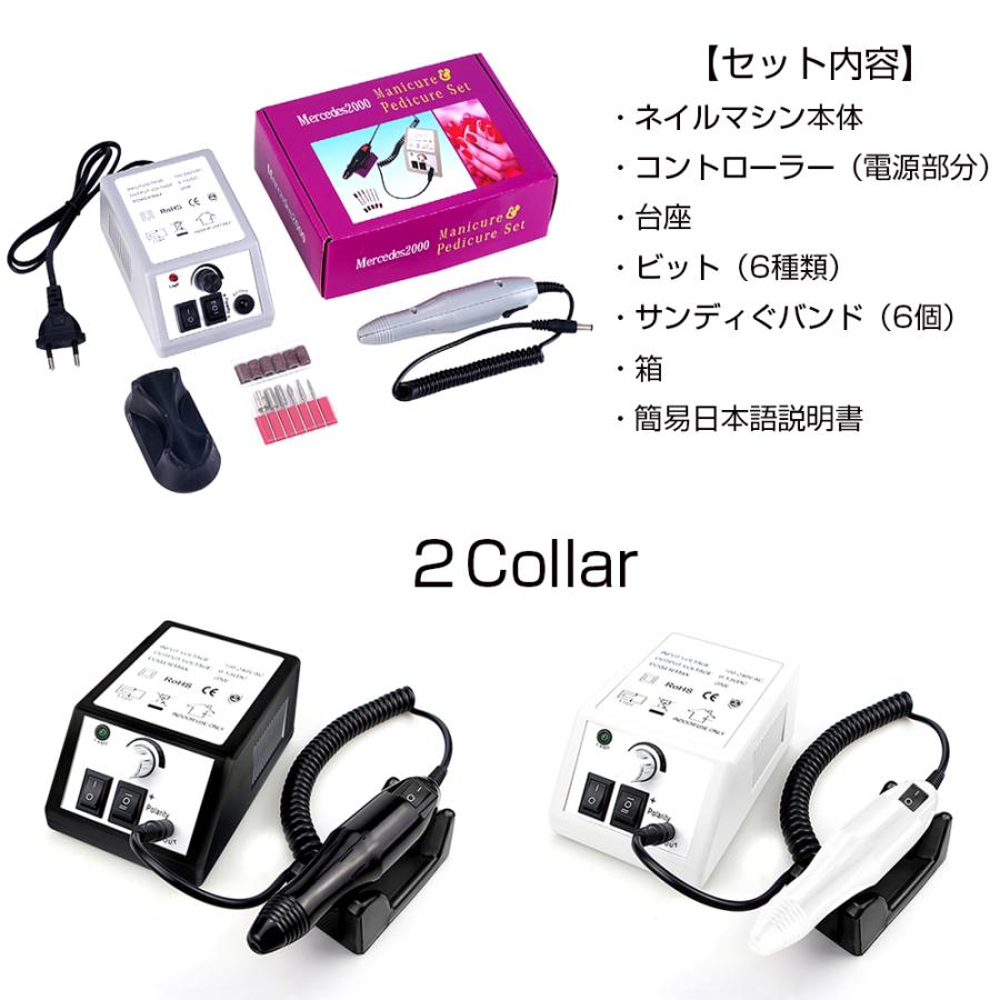 ネイルマシン 電動 ネイルマシーン セルフネイル ネイルケア ネイル