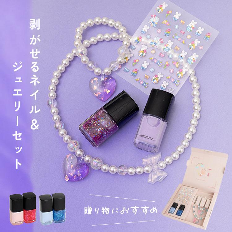 2,000円オフ】2月25日（水）23:59まで！ 【BOXセット/アクセ付き