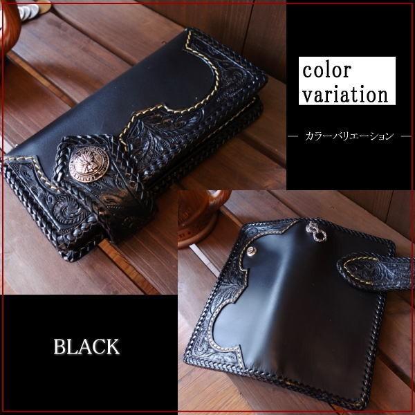 レザークラフト優 レザーウォレット/バイカーズウォレット/サドル