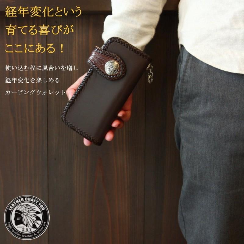 レザークラフト優 カービングウォレットレザーウォレット 長財布