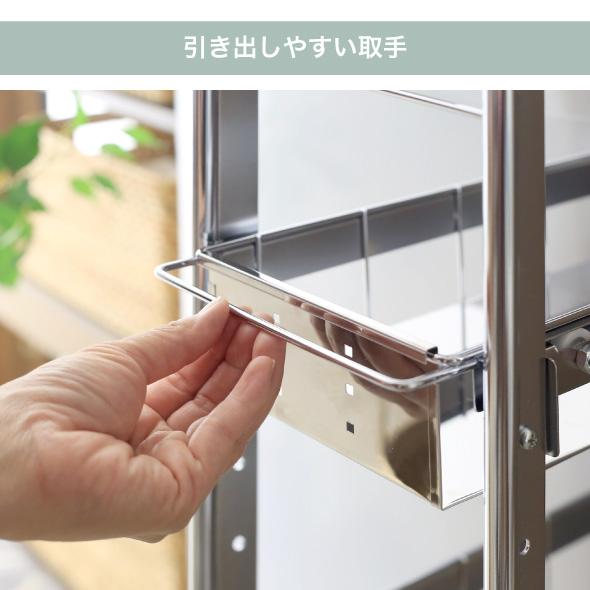 川口工器 隙間収納 ランドリー サイドラック 4段 幅21cm 日本製