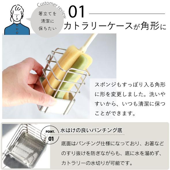 川口工器 シンクに渡せる 水切りラック 1段 幅43cm 燕三条製 水切り