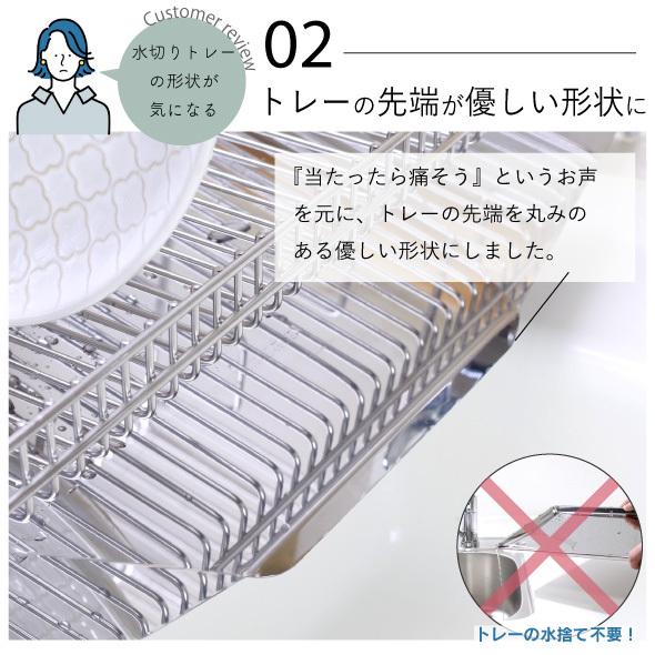川口工器 シンクに渡せる 水切りラック 1段 幅43cm 燕三条製 水切り
