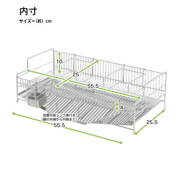 川口工器 水切りラック 水切りかご シンクに渡せる 水切り ラック 1段