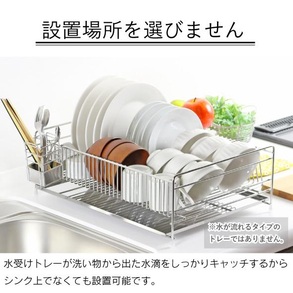川口工器 水切りラック ステンレス トレー 幅45.5cm 奥行33cm Lサイズ