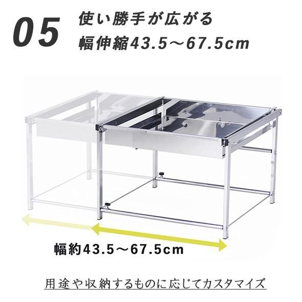 川口工器 シンク下 引き出し ラック 幅伸縮 Sサイズ （ ステンレス棚