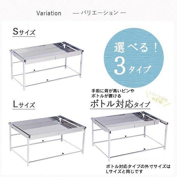 川口工器 シンク下 引き出し ラック 幅伸縮 ボトル収納対応タイプ