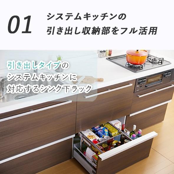 川口工器 爆買 シンク下 引き出し ラック 幅伸縮 ボトル収納対応タイプ