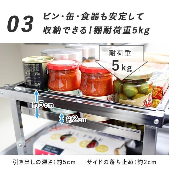 川口工器 シンク下 引き出し ラック 幅伸縮 Lサイズ（ ステンレス棚