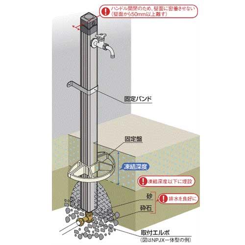 日邦バルブ イマジナ 水抜水栓柱 不凍 水栓柱 CNH-A 13×1.2M アルミ製