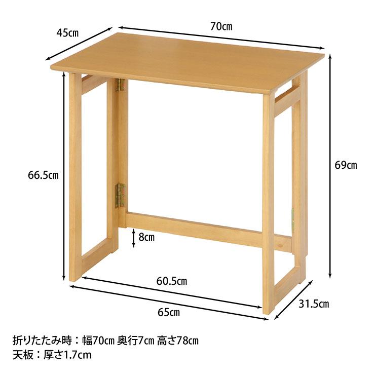 フォールディングテーブル ミラン : クラシト - 通販 - Yahoo!ショッピング