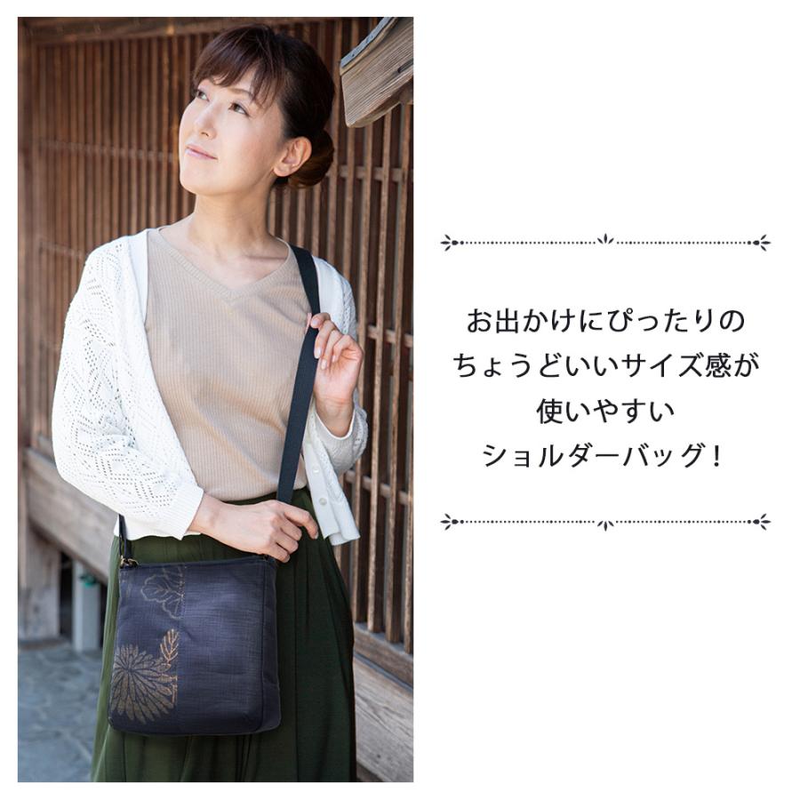 ショルダーバッグ レディース 男女兼用 斜めがけ 日本製 和装 藍 柿渋