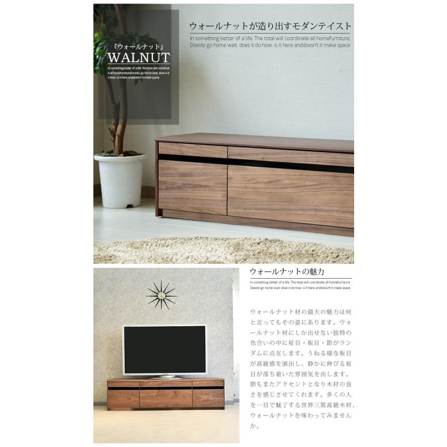 テレビボード 幅160cm TVボード ウォールナット テレビ台 リビング : C