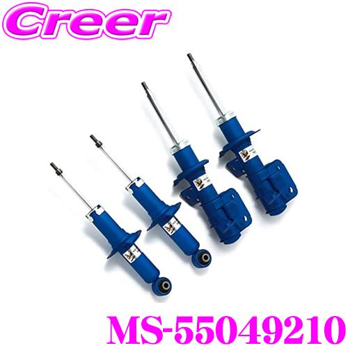 KYB KYB MS-55049210 ショックアブソーバ トヨタ ZN6 86 / スバル ZC6