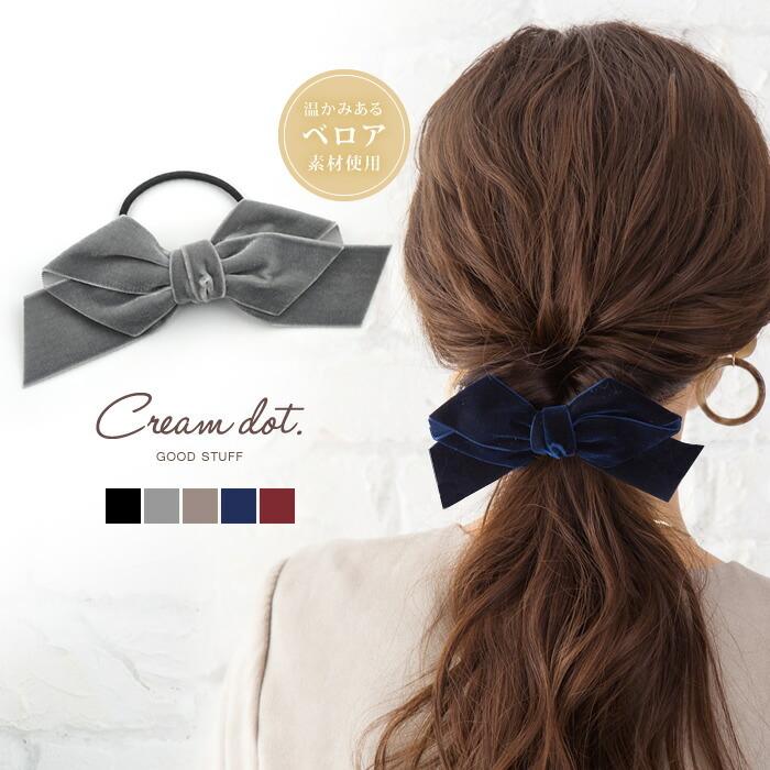 Cream dot.（クリームドット） 【本日限定！全品ポイント5倍】ヘアゴム