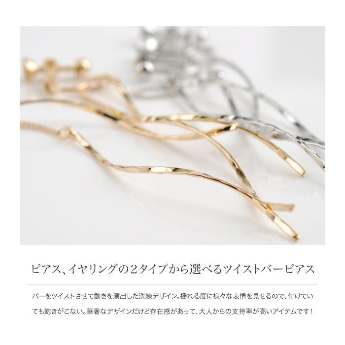 Cream dot.（クリームドット） 【最大29％OFF×全品送料無料】ピアス