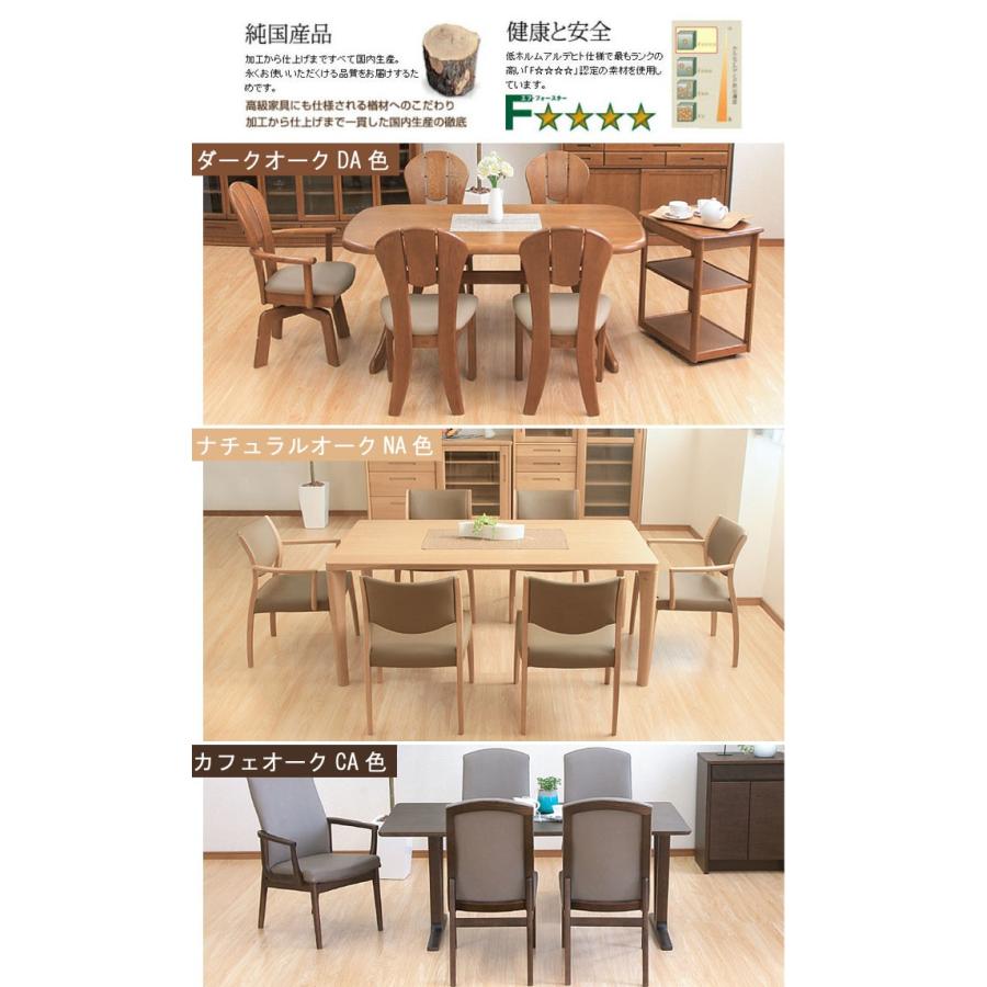 浜本工芸 No.2400 センターテーブル DA色(T-2400/100×50/受注生産) NA