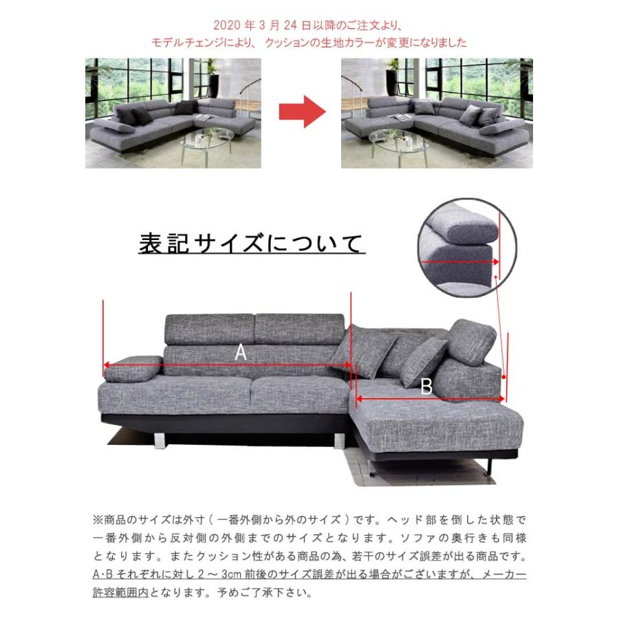 カウチソファ 大型 PVCレザー/ファブリックコンビ 3人掛けソファ