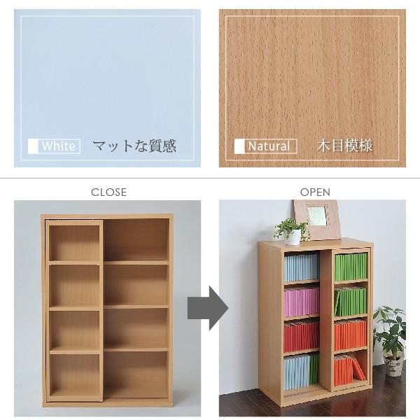 スライド本棚 ロータイプ 6BOX 幅 60 高さ 90 コミック 収納 本棚