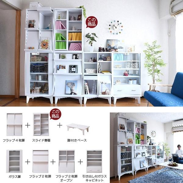 スライド本棚 ロータイプ 6BOX 幅 60 高さ 90 コミック 収納 本棚