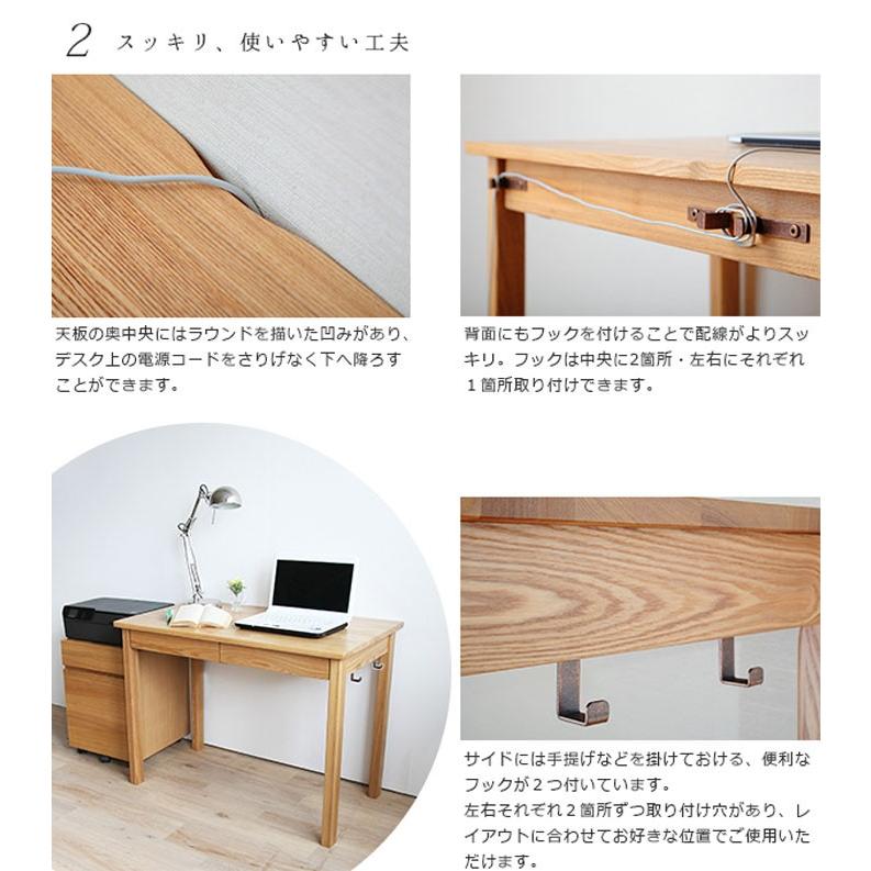 デスク のみ 引出し付デスク 幅95cm タモ天然木無垢 北欧調省
