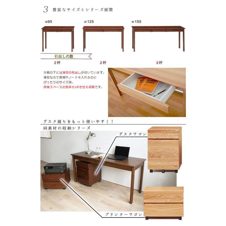 デスク のみ 引出し付デスク 幅95cm タモ天然木無垢 北欧調省