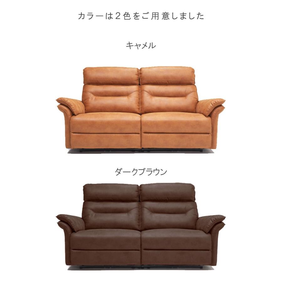 電動 リクライニングソファー 幅186cm 座面高さ43cm 開梱設置 USB