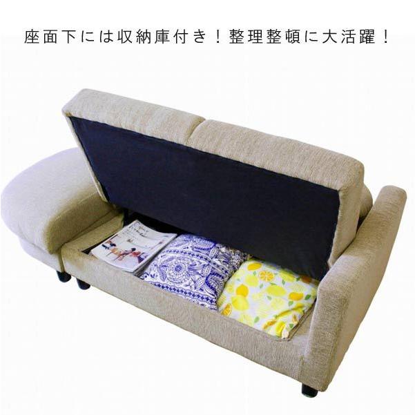 コンパクトソファ 幅110cm 座面下収納 ロータイプ対応 脚高さ10cm