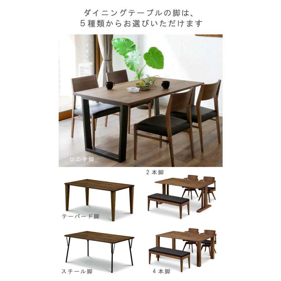 回転アームチェア 肘付き おしゃれ 823シリーズ WeDOStyle(ウィドゥ