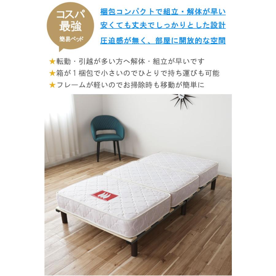 シングル ベッドフレーム 97×191cm 耐荷重200kg 脚付きすのこベッド