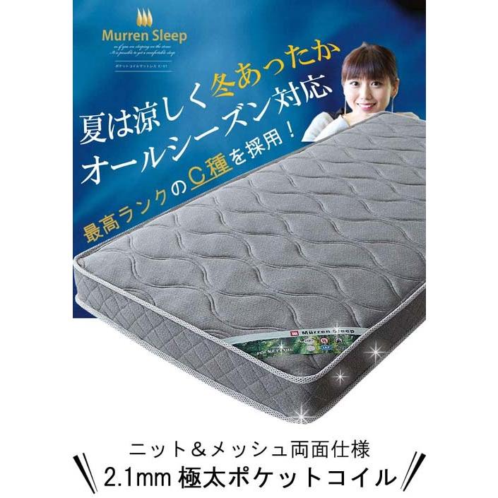 ポケットコイル マットレス ダブル 極太 3Dメッシュで涼しい ハード 11