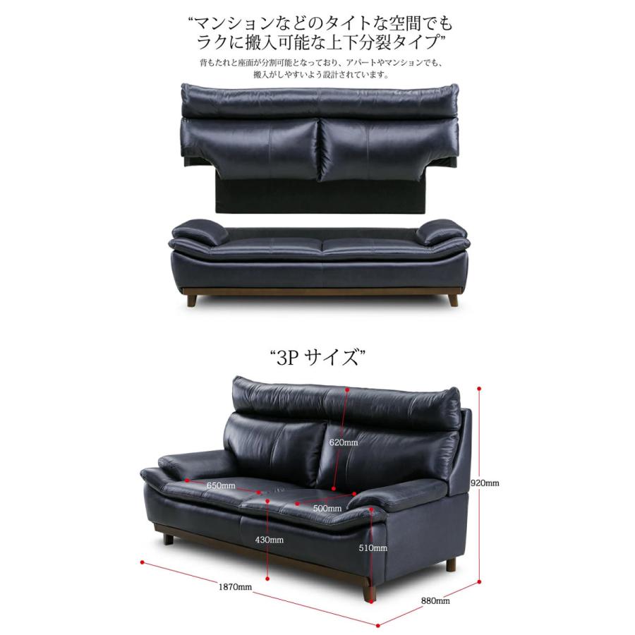 3人掛けソファ 幅189cm 本革 PVC 革 レザー 背もたれ脱着式 SOK 開梱