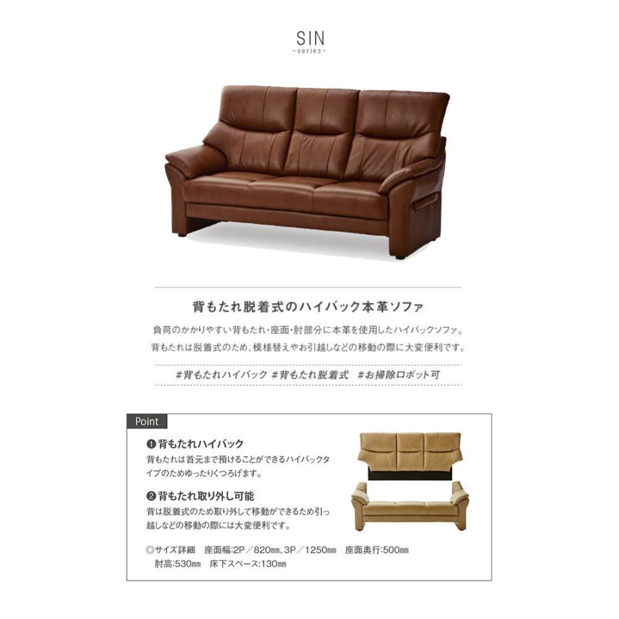 3人掛けソファ のみ 幅174cm ベージュ ダークブラウン 本革 PVC 革