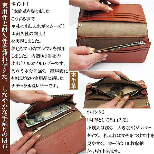 長財布 革 日本製 ぼかし染め ハンドメイド ロングウォレット 牛革 名