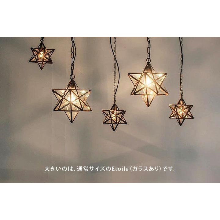 1灯 ペンダントライト Etoile-small 真鍮 ほし スター 星 : デザイン