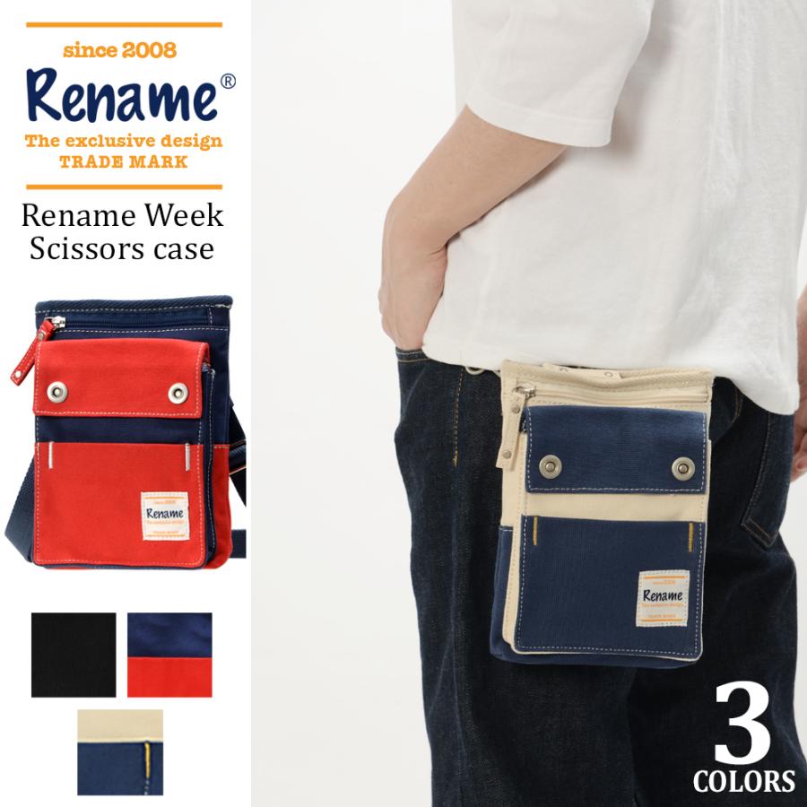 シザーケース ベルトポーチ メンズ シザーバッグ レディース 帆布