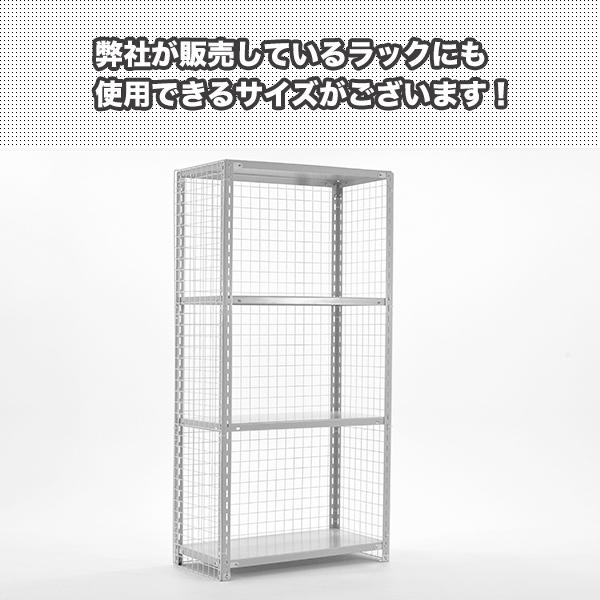 メッシュパネル 180cm×60cm ワイヤーネット ワイヤーメッシュ 収納 DIY