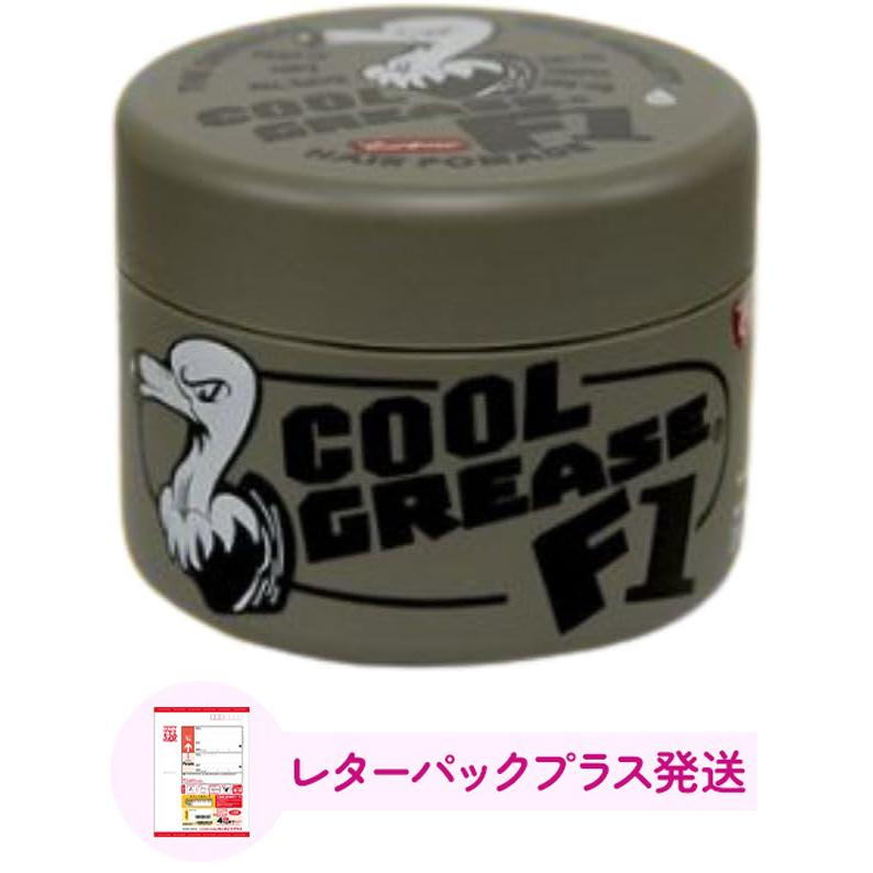 阪本高生堂 クールグリースF1 無香料 210g レターパックプラス発送
