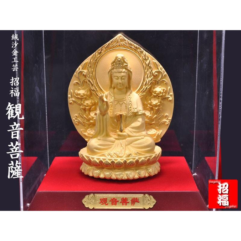 仏像 絨沙金工芸 金の観音菩薩像 風水グッズ : 中国貿易公司ctc